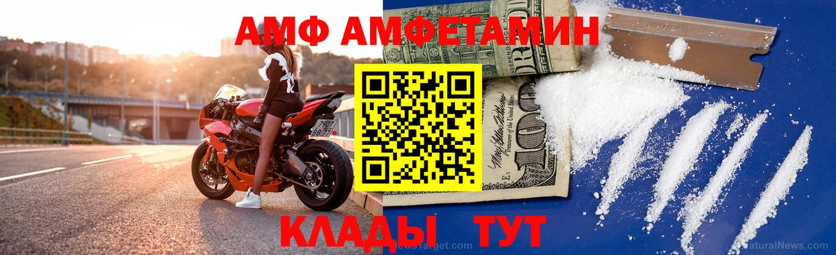 Амфетамин 97%  Вход с VPN  Карасук 