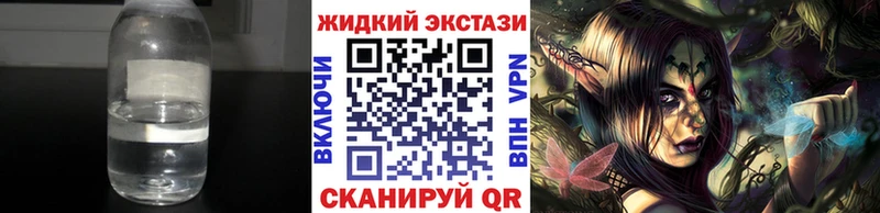БУТИРАТ GHB  Карасук 