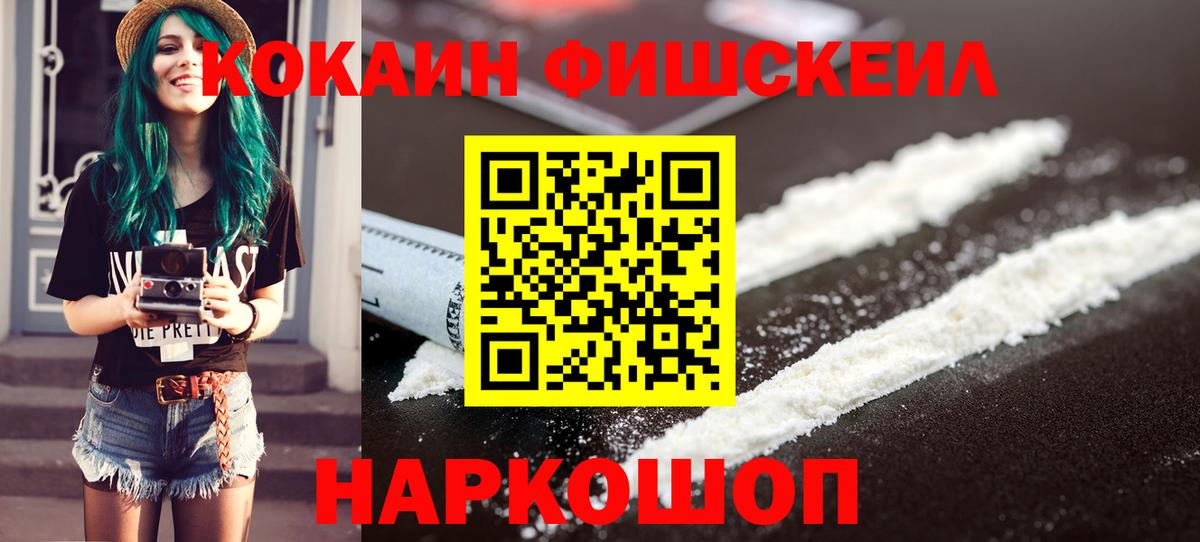 Карасук  Кокаин Колумбийский  Вход с VPN  Cocaine Columbia 