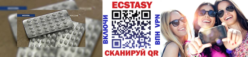 Ecstasy Cube  закладки  блэк спрут ONION  Карасук 