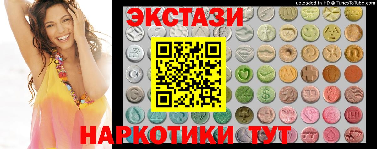 Ecstasy Punisher Карасук
