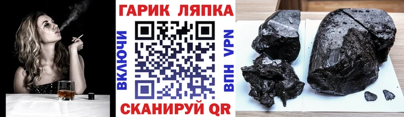 наркота  KRAKEN ссылка  ГАШ гашик  Карасук 