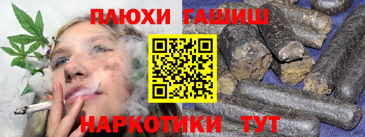 ГАШ индика сатива Карасук