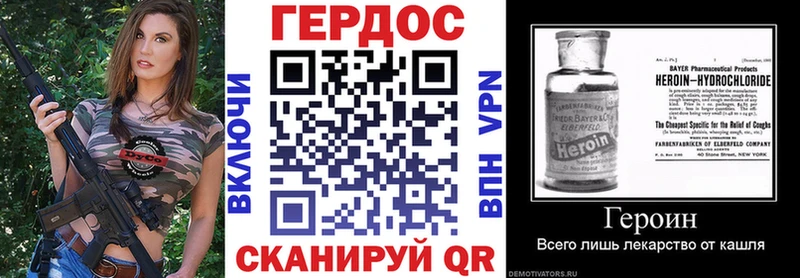 Героин белый  Карасук 