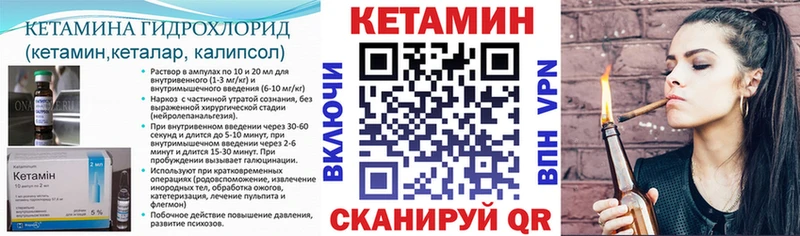 магазин    Карасук  Кетамин ketamine 