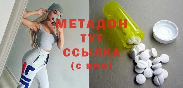 амфетамин Абинск