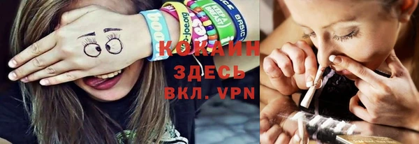 кокаин VHQ Алексин