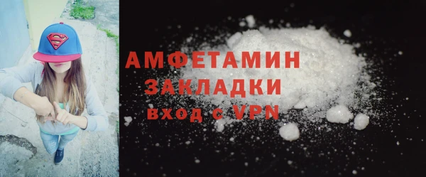 кокаин VHQ Алексин