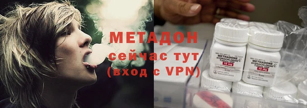 MDMA Premium VHQ Абдулино