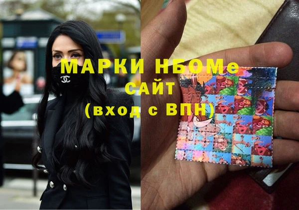 кокаин VHQ Алексин