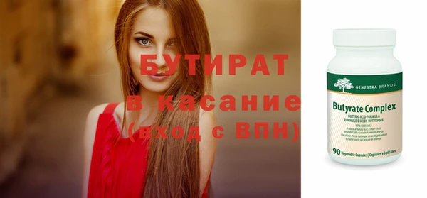 сатива Пролетарск