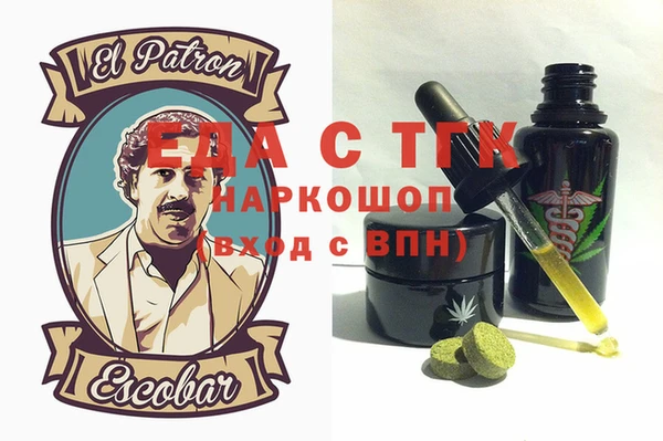 гашишное масло Алзамай