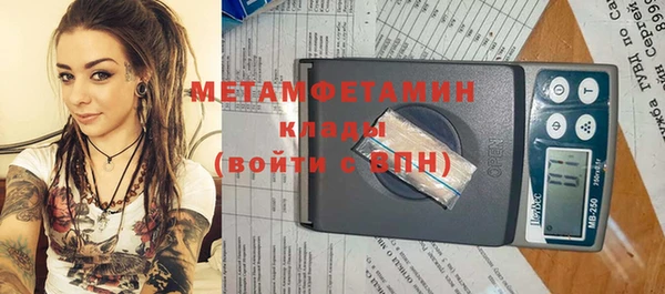сатива Пролетарск