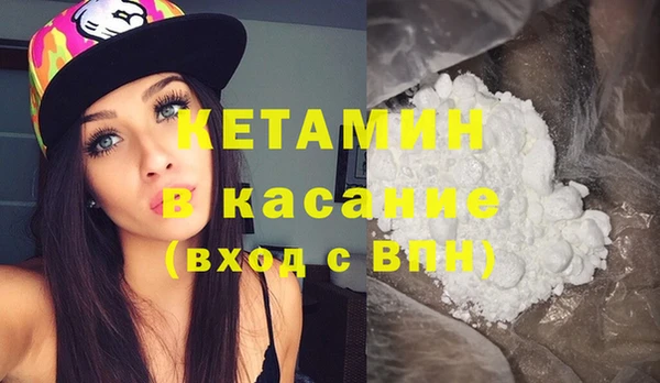 кокаин VHQ Алексин