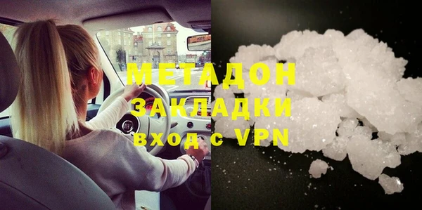 кокаин VHQ Алексин