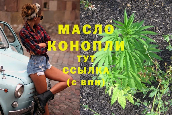 2c-b Протвино