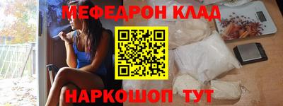 спайс Татарск