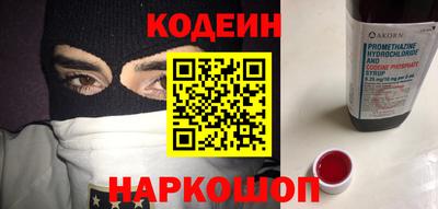 спайс Татарск