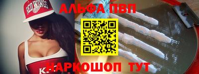 спайс Татарск