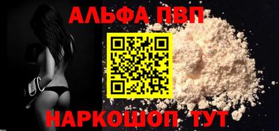 спайс Татарск