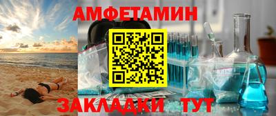спайс Татарск