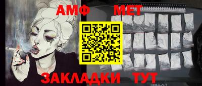 спайс Татарск