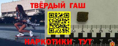 спайс Татарск