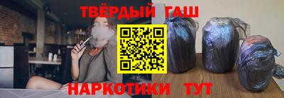спайс Татарск