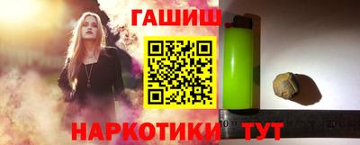 спайс Татарск