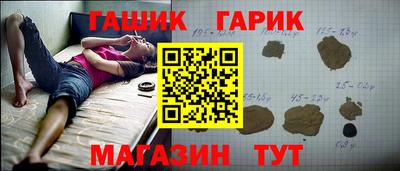 спайс Татарск