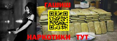 наркотики Тара