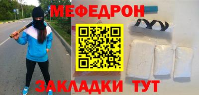 спайс Татарск