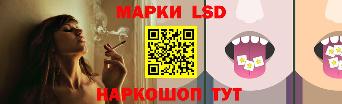 LSD-25 экстази кислота  Вход с VPN  Карасук  ЛСД экстази кислота 