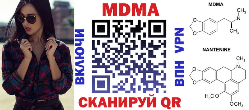 мега tor  Карасук  МДМА Molly  где найти наркотики 