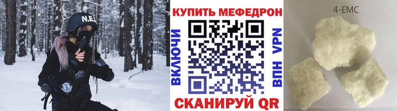 купить наркотик Карасук МЯУ-МЯУ 4 MMC