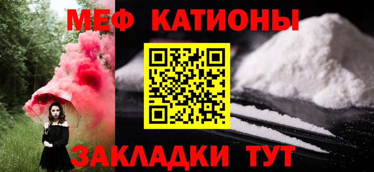 МЯУ-МЯУ  МЕФ  Карасук  Вход с VPN  где купить наркоту  МЯУ-МЯУ мука 