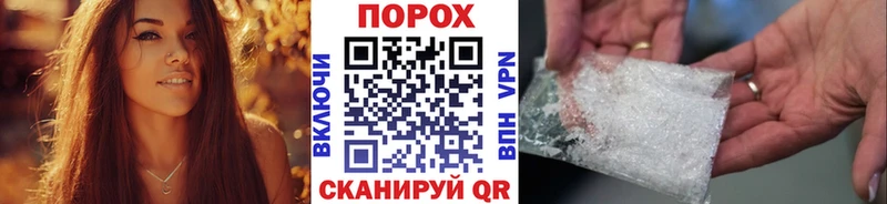 наркошоп  Карасук  Первитин Декстрометамфетамин 99.9% 