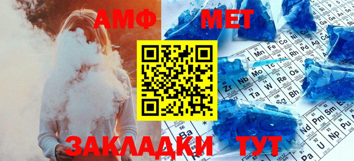 Карасук  МЕТАМФЕТАМИН пудра  Вход с VPN 