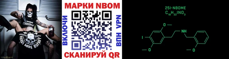 купить сайты Карасук Марки N-bome 1,5мг