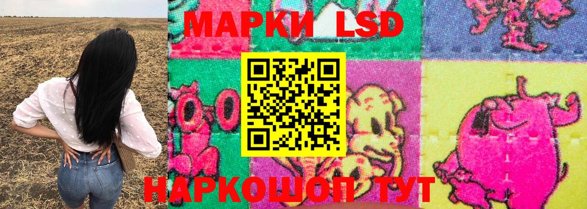 Карасук  Марки N-bome  Вход с VPN  Марки 25I-NBOMe 1,8мг  Марки 25I-NBOMe 1,8мг 