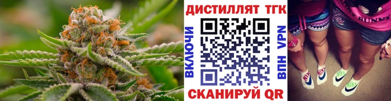 Дистиллят ТГК вейп с тгк  магазин    Карасук 