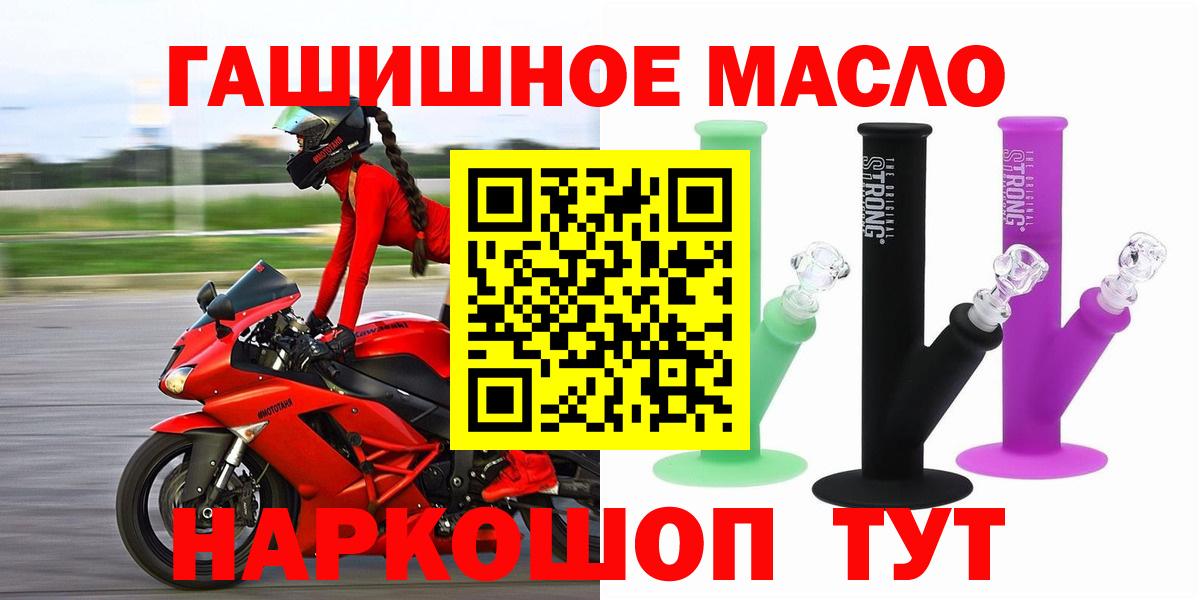 Дистиллят ТГК вейп Карасук
