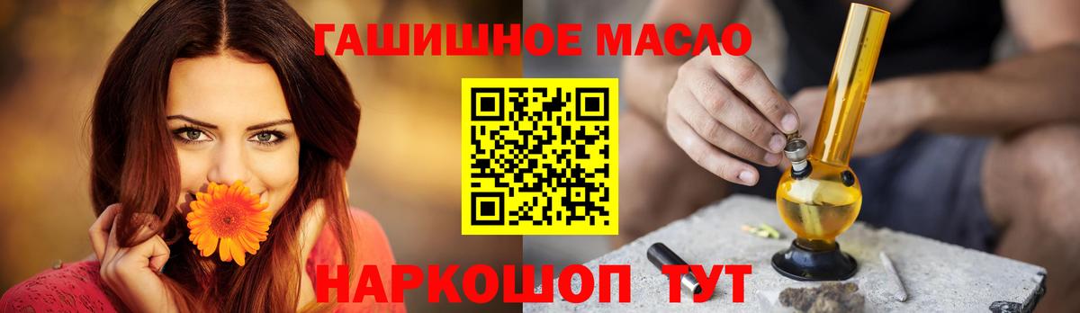 Карасук  Дистиллят ТГК вейп с тгк  гидра зеркало  Вход с VPN 