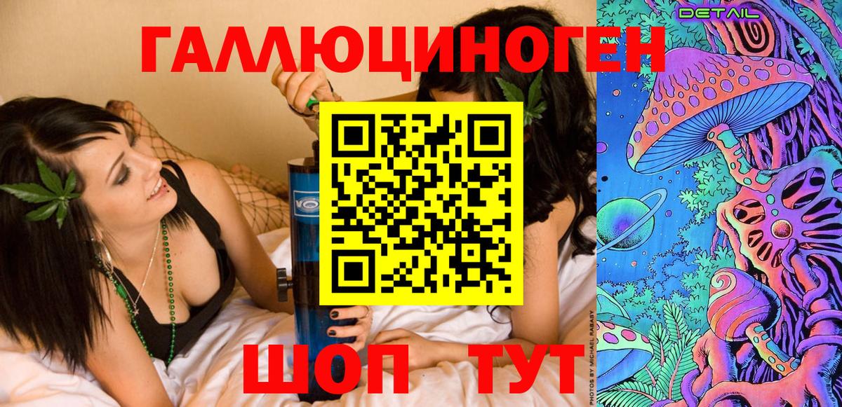 Псилоцибиновые грибы Psilocybine cubensis  дарнет шоп  Вход с VPN  Карасук  Псилоцибиновые грибы Cubensis 